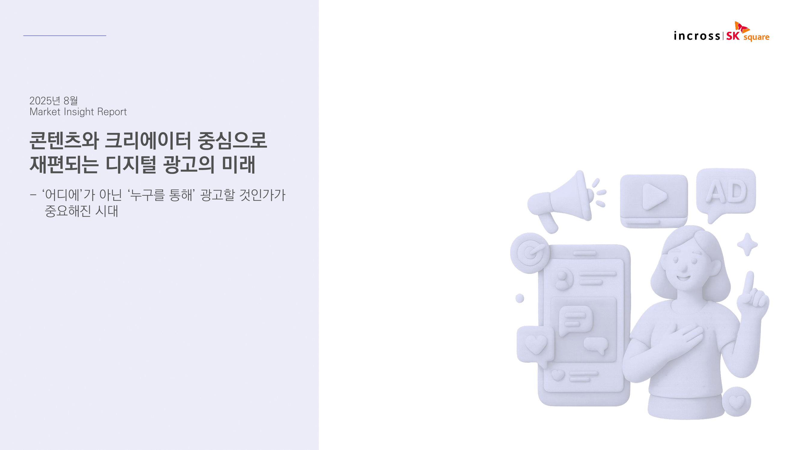 콘텐츠 썸네일